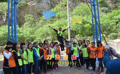 北京地區(qū)40人戶外團(tuán)建拓展活動方案策劃