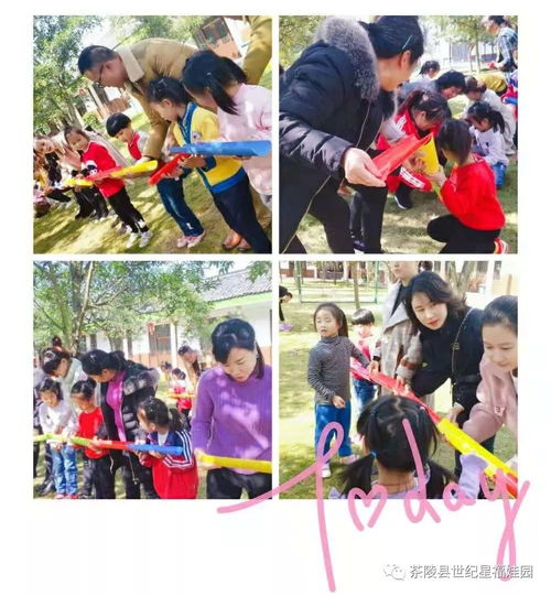 世紀(jì)星福娃幼兒園 回歸自然 親子體驗(yàn) 開啟智慧 戶外拓展 活動