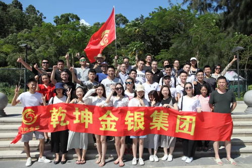 不負盛夏,精彩乾坤 戶外拓展活動凝聚全員